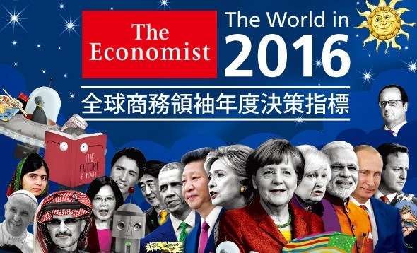 The Economist: Ekonomia shqiptare ne rritje, deri ne 3.4 per qind per 2017